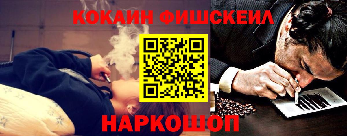КОКАИН Боливия Иркутск
