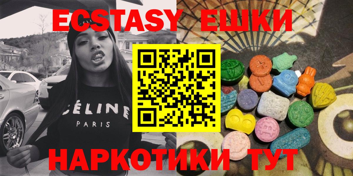 Экстази DUBAI Иркутск