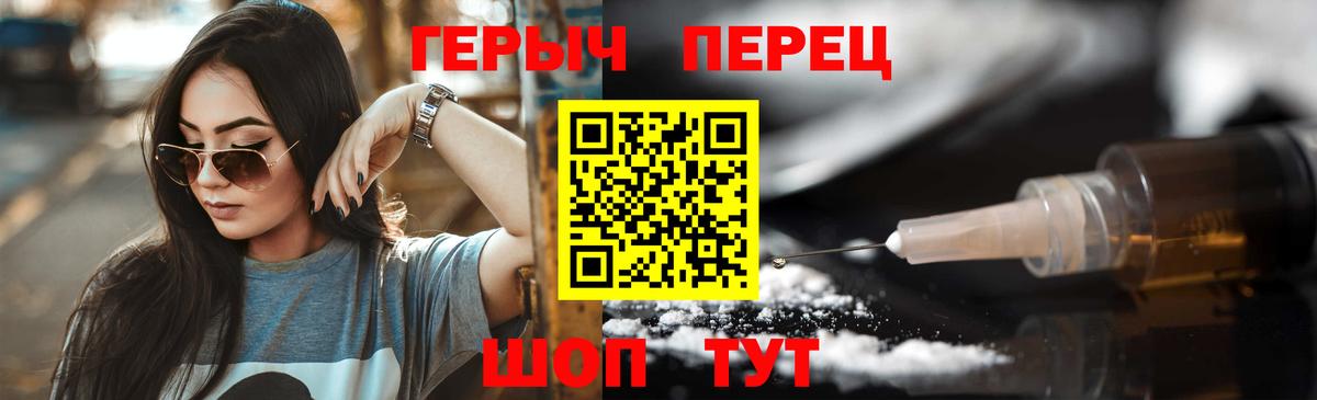 Иркутск  Героин афганец  Вход с VPN 