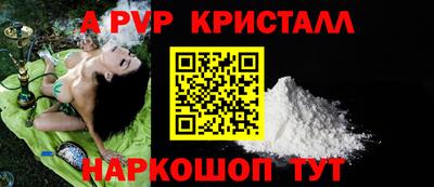 гашик Заволжье