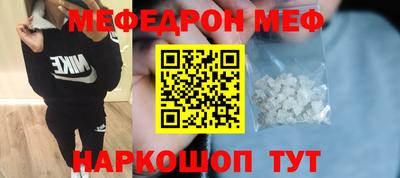 дистиллят марихуана Жуковский
