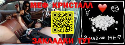 дистиллят марихуана Жуковский
