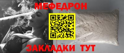 дистиллят марихуана Жуковский