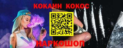 гашик Заволжье