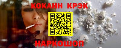 гашик Заволжье