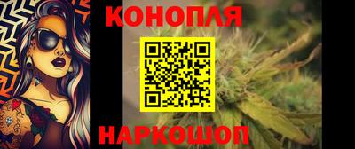 дистиллят марихуана Жуковский