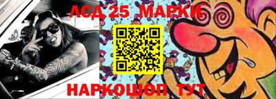 дистиллят марихуана Жуковский