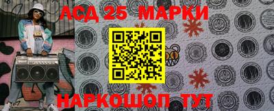 гашик Заволжье