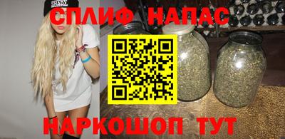 дистиллят марихуана Жуковский