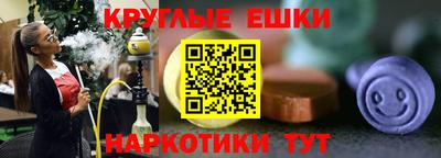 дистиллят марихуана Жуковский
