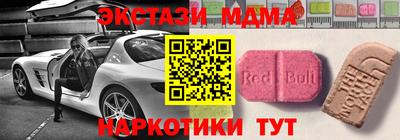 дистиллят марихуана Жуковский