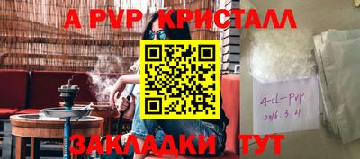 дистиллят марихуана Жуковский