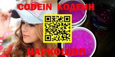 гашик Заволжье
