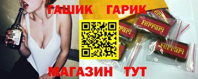дистиллят марихуана Жуковский