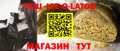 гашик Заволжье