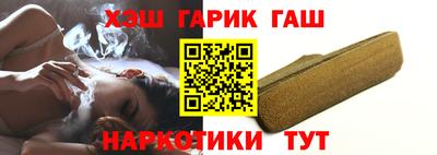 гашик Заволжье