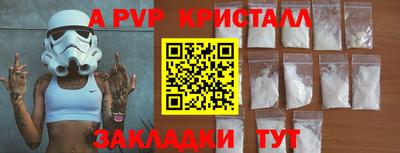 гашик Заволжье