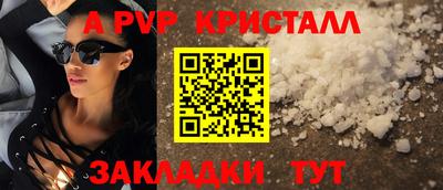 дистиллят марихуана Жуковский