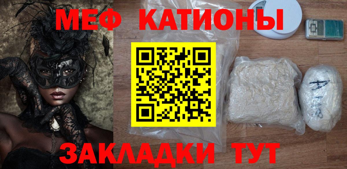 МЕФ мука Иркутск